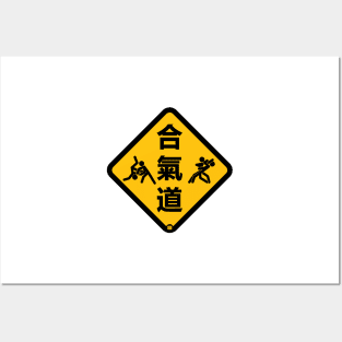 Warning Aikido Ahead! Posters and Art